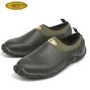 Grubs Woodline 5.0 Slip